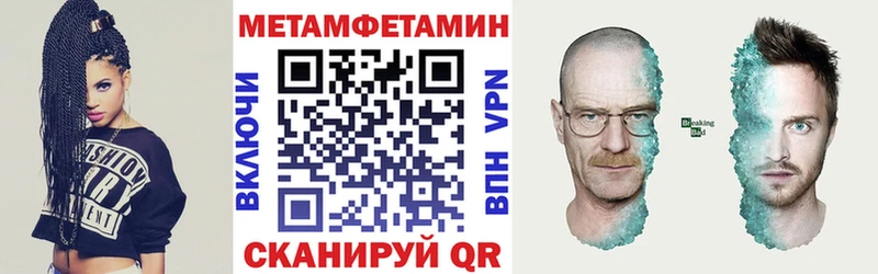АМФЕТАМИН Розовый  Купить  Верхний Тагил 