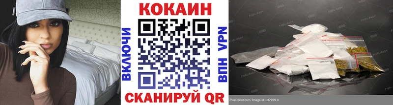 Купить  Верхний Тагил  COCAIN 99% 