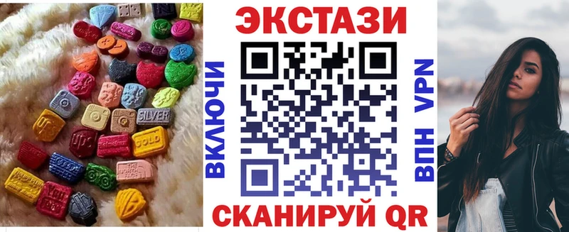 ЭКСТАЗИ диски  Купить  Верхний Тагил 