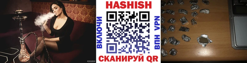 Гашиш Cannabis  Купить закладки  Верхний Тагил 