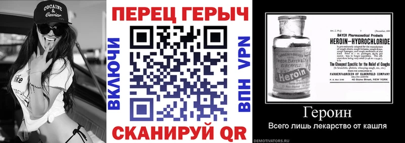 ГЕРОИН белый Верхний Тагил
