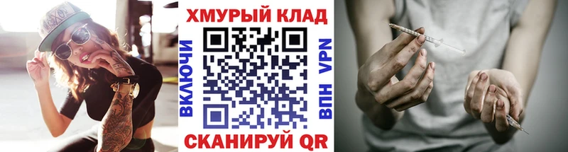 Купить закладки  Верхний Тагил  Героин афганец 