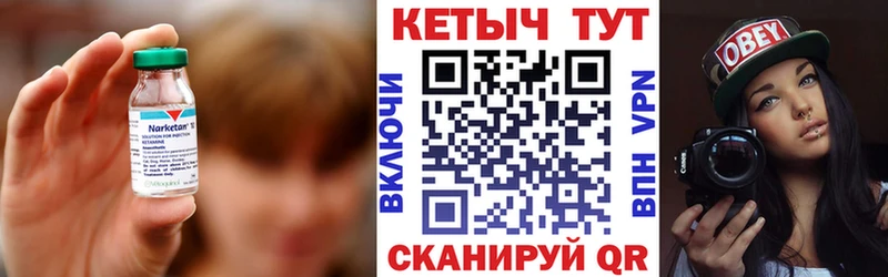 Кетамин VHQ  Купить где  Верхний Тагил 