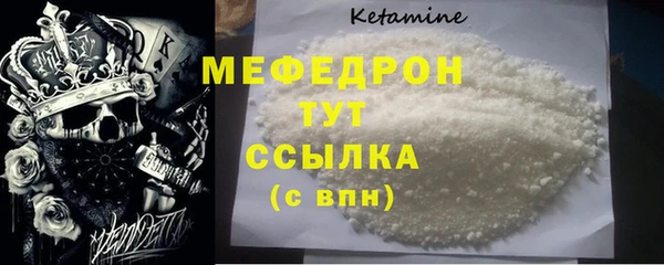 амф Зеленокумск