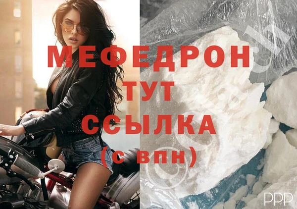 амф Зеленокумск