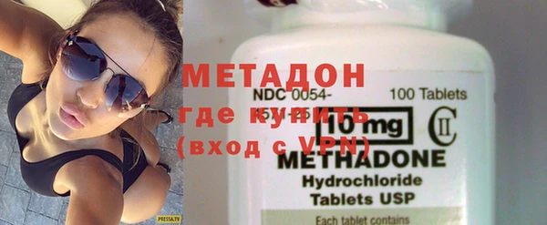 гидра Зерноград