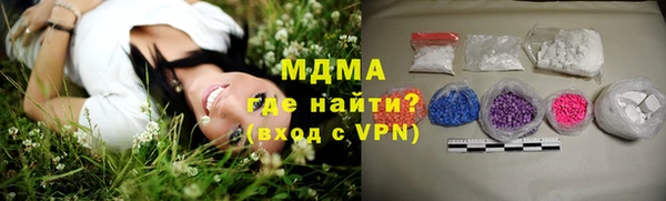 амф Зеленокумск