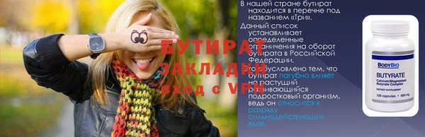 амф Зеленокумск