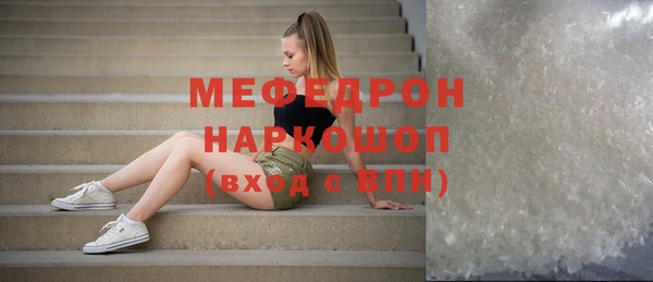 амф Зеленокумск