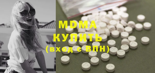 гидра Зерноград