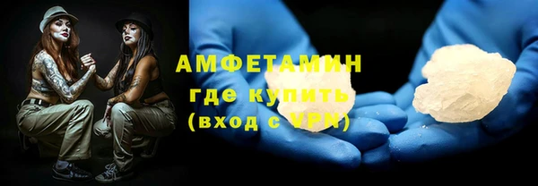 гидра Зерноград
