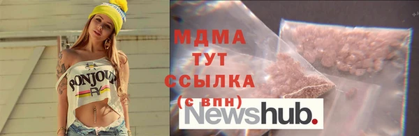 PSILOCYBIN Зеленодольск
