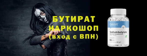гидра Зерноград