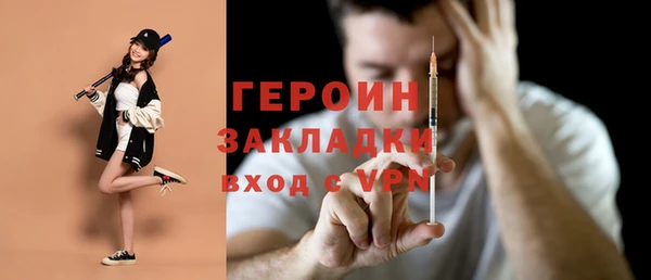 PSILOCYBIN Зеленодольск