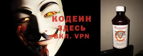 гидра Зерноград