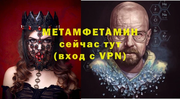 амф Зеленокумск