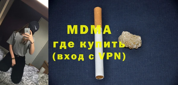 гидра Зерноград