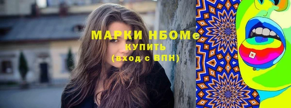 гидра Зерноград
