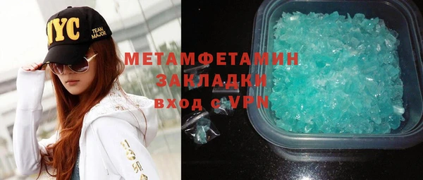 гидра Зерноград