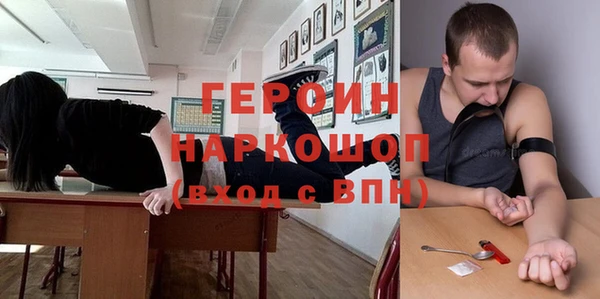 PSILOCYBIN Зеленодольск