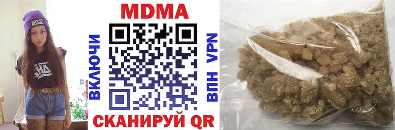 МДМА молли  Купить  Верхний Тагил 