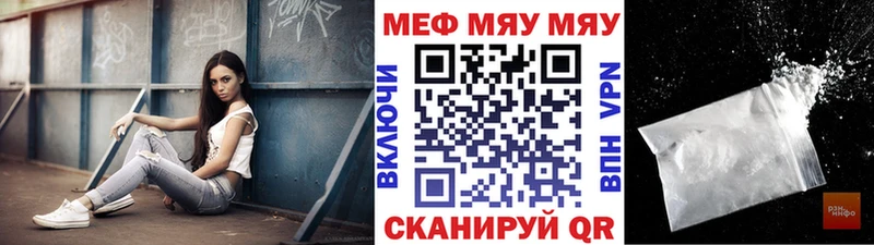 Мефедрон 4 MMC  Купить закладки  Верхний Тагил 