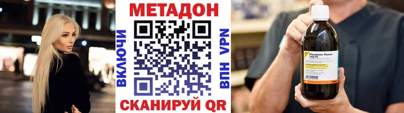 Купить  Верхний Тагил  Метадон VHQ 