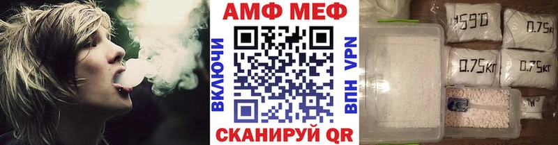 Купить где  Верхний Тагил  МЕТАМФЕТАМИН мет 
