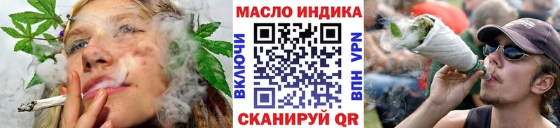 ТГК жижа Верхний Тагил